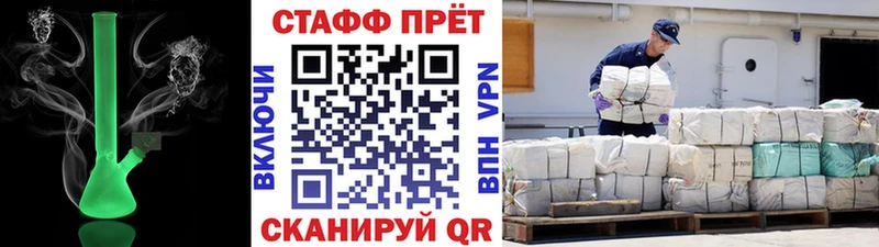 Виды наркотиков купить Павловск ГАШ Каннабис Alpha PVP Амфетамин КОКАИН Мефедрон