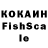 Кетамин VHQ yelleaf