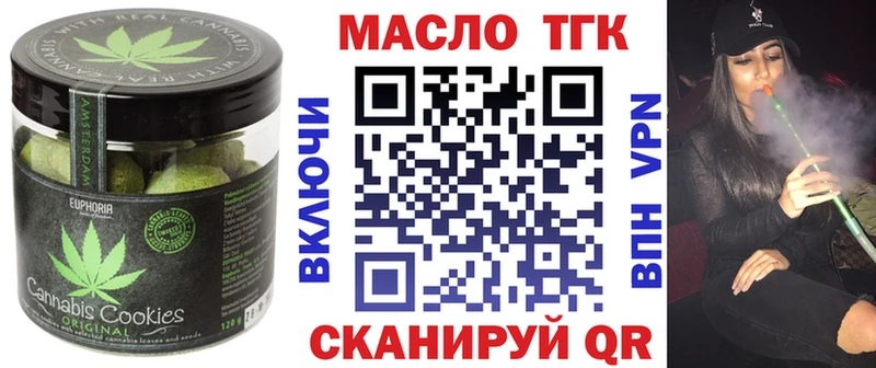 МЕГА как войти  Павловск  Еда ТГК марихуана 