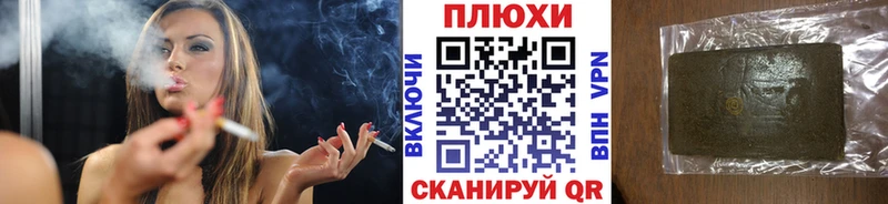 мега зеркало  Павловск  ГАШ Cannabis 