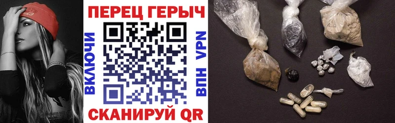 ГЕРОИН герыч  Павловск 