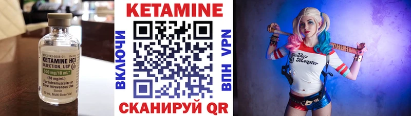 КЕТАМИН ketamine  что такое наркотик  Павловск 