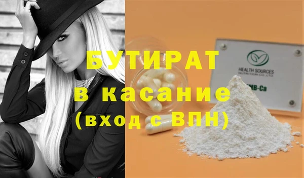 крисы Богородск