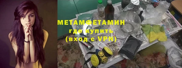 крисы Богородск
