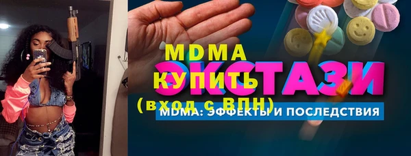 крисы Богородск