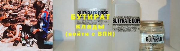 мдма Белокуриха