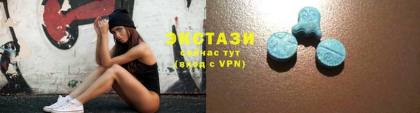 ALPHA-PVP Белоозёрский