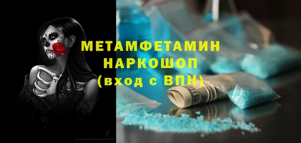 ALPHA-PVP Белоозёрский