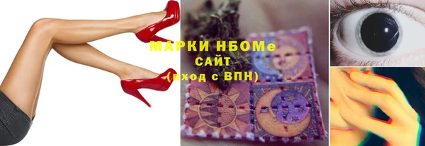 мдма Белокуриха