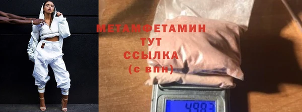 ешки Беломорск