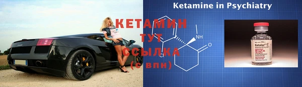 стафф Богородицк