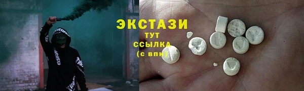 крисы Богородск