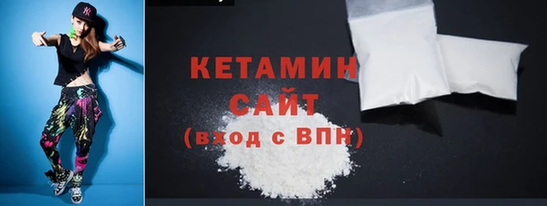 стафф Богородицк