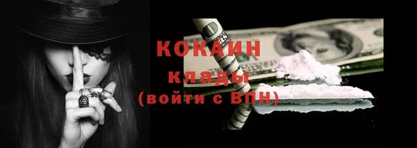 ALPHA-PVP Белоозёрский