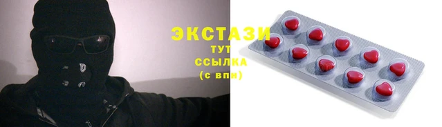 ALPHA-PVP Белоозёрский