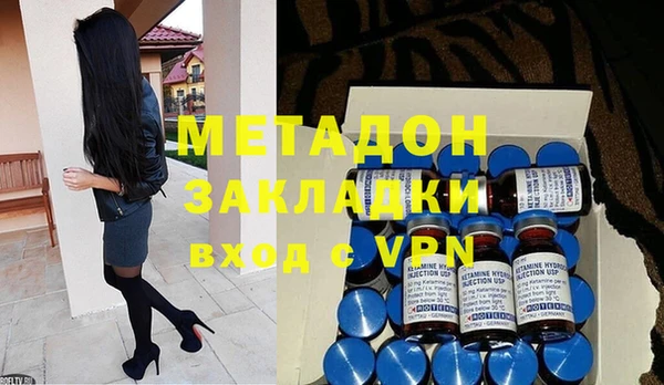 стафф Богородицк