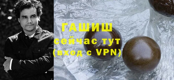 стафф Богородицк
