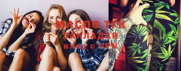 гидропоника Богданович