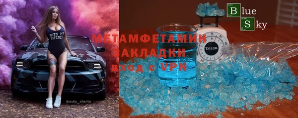мдма Белокуриха