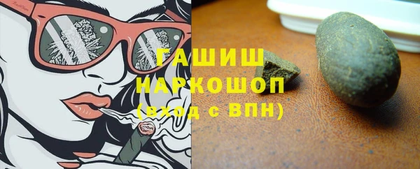 ешки Беломорск