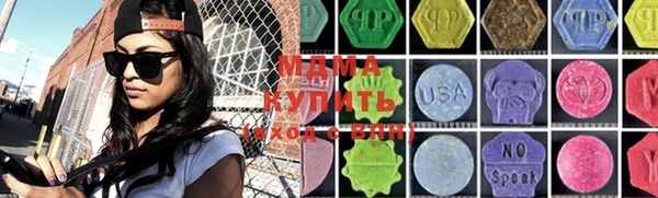 ALPHA-PVP Белоозёрский