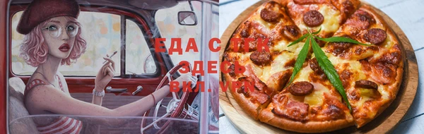 мдма Белокуриха
