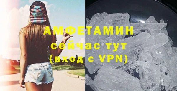 ешки Беломорск