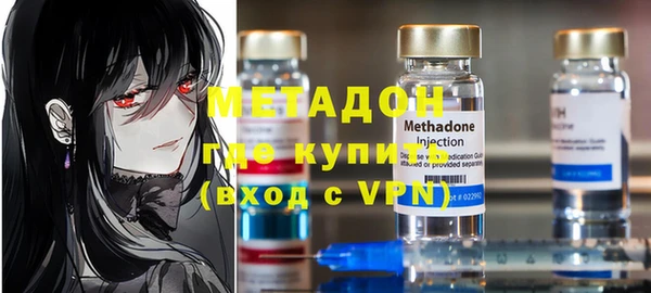 ALPHA-PVP Белоозёрский