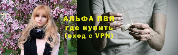 ешки Беломорск