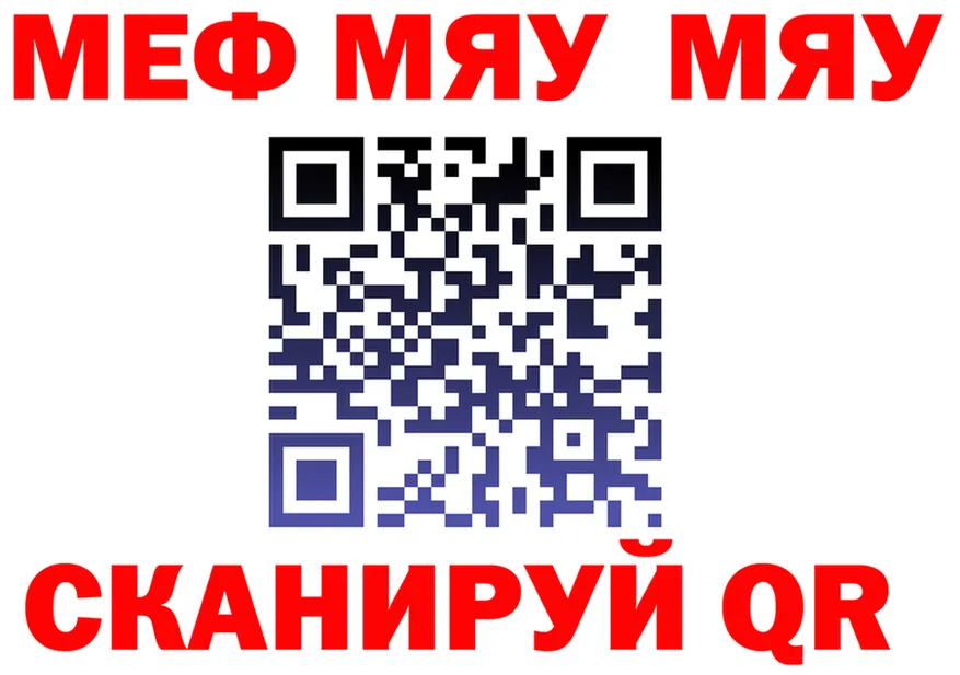 МЕТАДОН VHQ зеркало shop KRAKEN Павловск