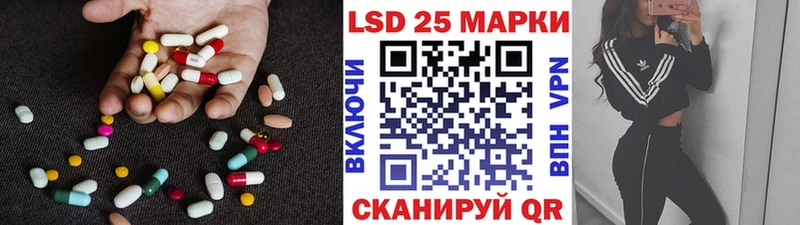 Лсд 25 экстази кислота Павловск