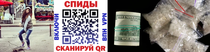 МЕТАМФЕТАМИН кристалл  Павловск 