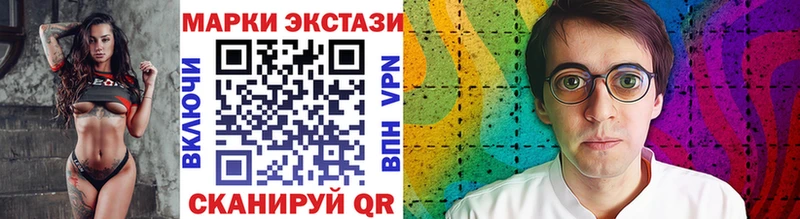 Марки 25I-NBOMe 1,8мг  KRAKEN вход  Павловск 