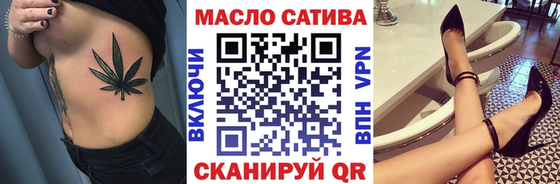 Дистиллят ТГК жижа  Павловск 