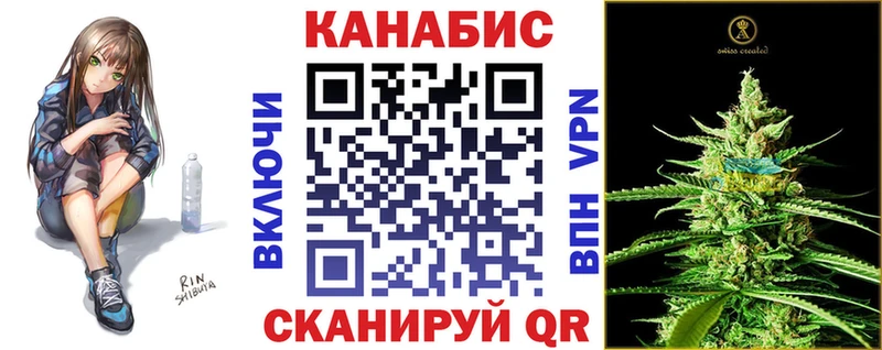 Шишки марихуана Bruce Banner  даркнет состав  Павловск  дарнет шоп 